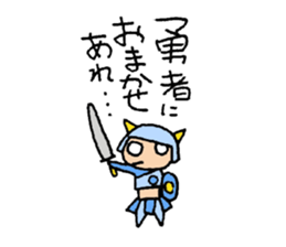 Baby dragon & Little hero sticker #2454563