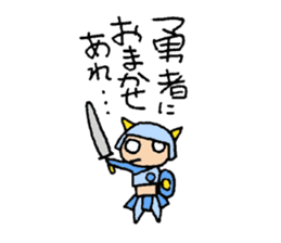 Baby dragon & Little hero sticker #2454563