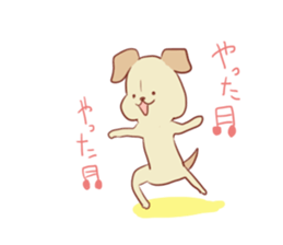 Rena in Labrador sticker #2454611