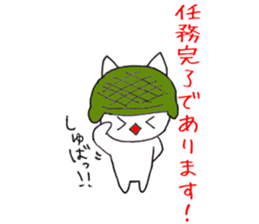 miri-nuko sticker #2454699