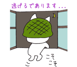 miri-nuko sticker #2454707