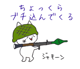 miri-nuko sticker #2454708