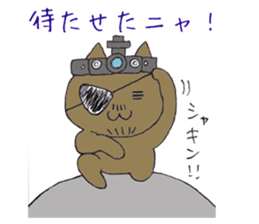 miri-nuko sticker #2454722