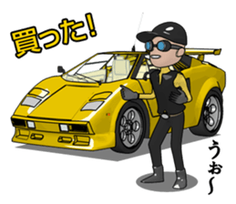 We like a supercar.RAN and TAKU sticker #2455008