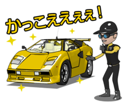 We like a supercar.RAN and TAKU sticker #2455009