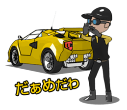 We like a supercar.RAN and TAKU sticker #2455011