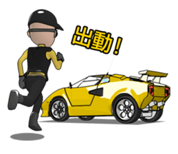 We like a supercar.RAN and TAKU sticker #2455013