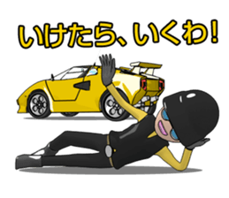 We like a supercar.RAN and TAKU sticker #2455014