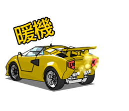 We like a supercar.RAN and TAKU sticker #2455017