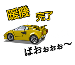 We like a supercar.RAN and TAKU sticker #2455018