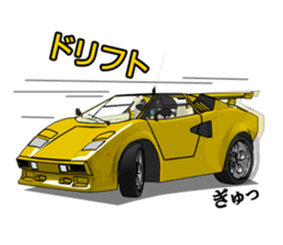 We like a supercar.RAN and TAKU sticker #2455022