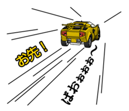 We like a supercar.RAN and TAKU sticker #2455024