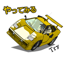 We like a supercar.RAN and TAKU sticker #2455025