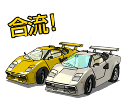 We like a supercar.RAN and TAKU sticker #2455026