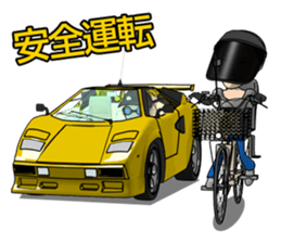 We like a supercar.RAN and TAKU sticker #2455027