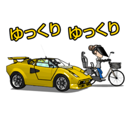 We like a supercar.RAN and TAKU sticker #2455028