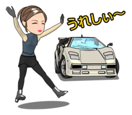 We like a supercar.RAN and TAKU sticker #2455039