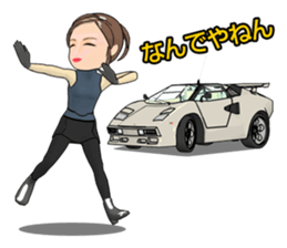 We like a supercar.RAN and TAKU sticker #2455040