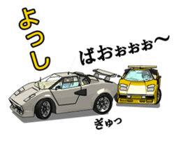 We like a supercar.RAN and TAKU sticker #2455045