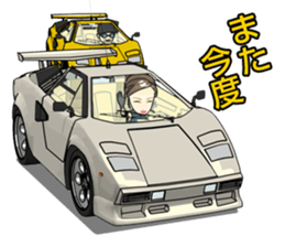 We like a supercar.RAN and TAKU sticker #2455047