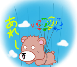 kuu-ma sticker #2455160