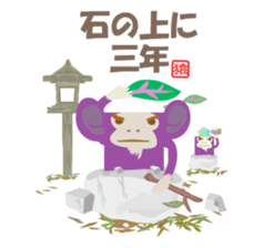 ALVION Kingdom Boxed animals 2 sticker #2455217