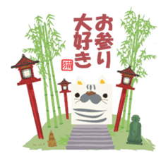 ALVION Kingdom Boxed animals 2 sticker #2455218