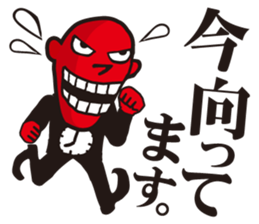 SMILE BOYS2 sticker #2455370