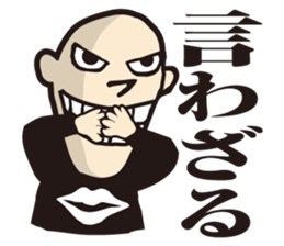 SMILE BOYS2 sticker #2455381