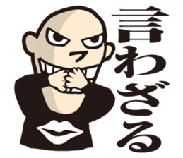 SMILE BOYS2 sticker #2455381