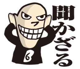 SMILE BOYS2 sticker #2455382