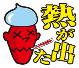 SMILE BOYS2 sticker #2455400