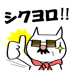 old man cat -Drinking session version-