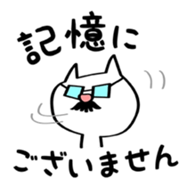 old man cat -Drinking session version- sticker #2455570