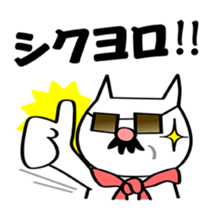 old man cat -Drinking session version- sticker #2455575