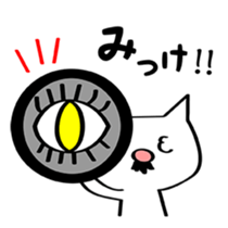 old man cat -Drinking session version- sticker #2455578
