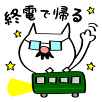 old man cat -Drinking session version- sticker #2455582