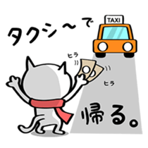 old man cat -Drinking session version- sticker #2455583