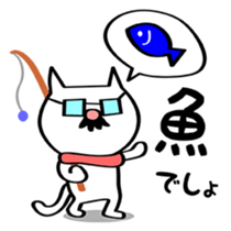 old man cat -Drinking session version- sticker #2455584