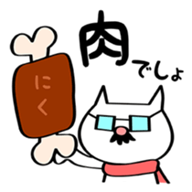 old man cat -Drinking session version- sticker #2455585