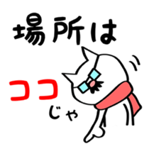 old man cat -Drinking session version- sticker #2455586