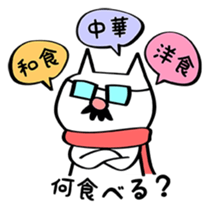 old man cat -Drinking session version- sticker #2455587