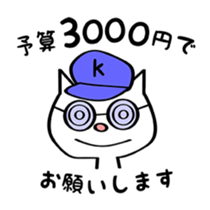 old man cat -Drinking session version- sticker #2455588