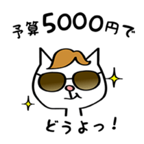 old man cat -Drinking session version- sticker #2455589