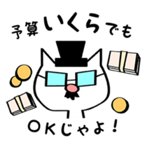 old man cat -Drinking session version- sticker #2455590