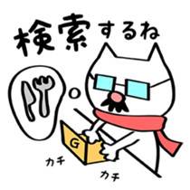 old man cat -Drinking session version- sticker #2455591