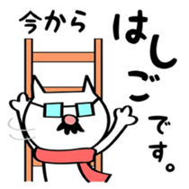 old man cat -Drinking session version- sticker #2455593