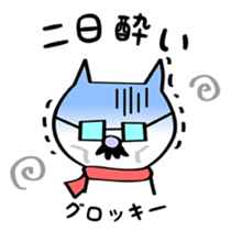 old man cat -Drinking session version- sticker #2455594