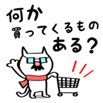 old man cat -Drinking session version- sticker #2455595