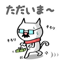 old man cat -Drinking session version- sticker #2455598